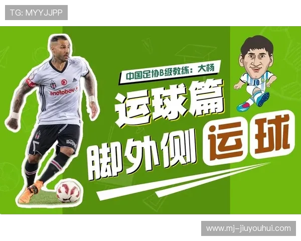 从传球到射门只差一步足球技巧揭秘与实战分析